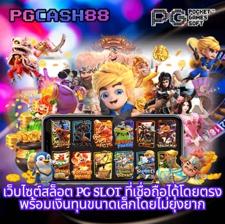 โมโน