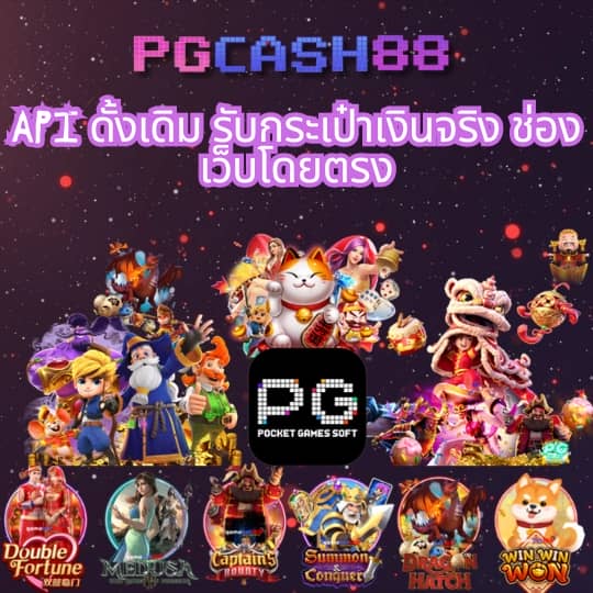 โมโน